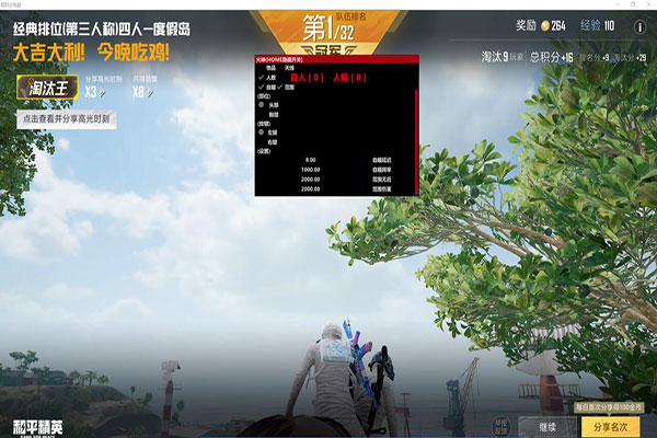 CF欧服辅助 星辰透视自瞄效果